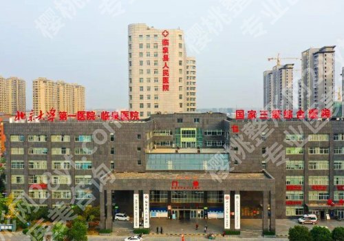 安徽阜阳哪家整形医院正规?阜阳人民医院、临泉人民医院、阜南县人民医院等口碑在线!