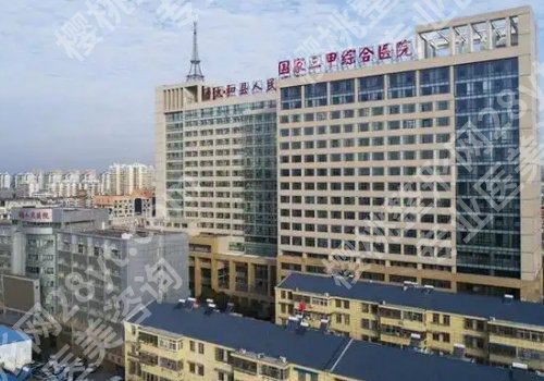安徽阜阳哪家整形医院正规?阜阳人民医院、临泉人民医院、阜南县人民医院等口碑在线!