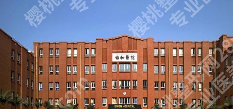 福州割双眼皮手术要多少钱?2025年当地眼部整形收费明细曝光!