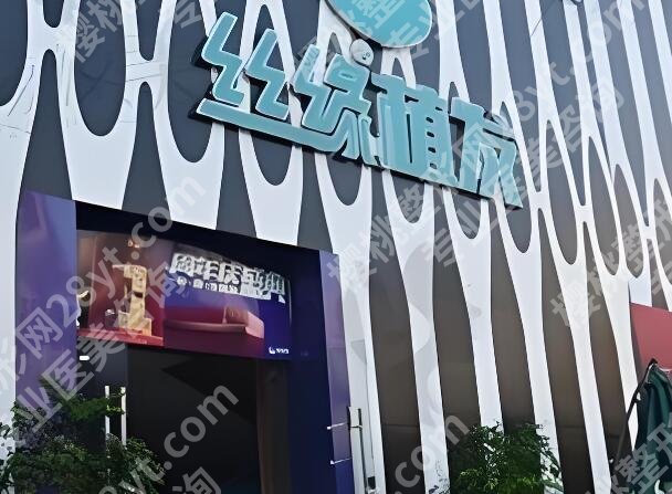 成都植发厉害的三个医院有哪些?严选几家实力医院上榜