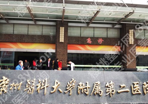 湛江医美哪家好?中心人民医院、广大二院、附属医院口碑实力双在线!