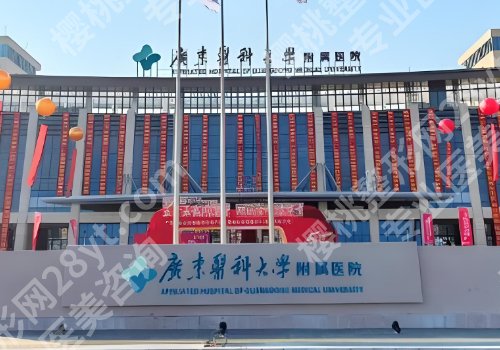 湛江医美哪家好?中心人民医院、广大二院、附属医院口碑实力双在线!