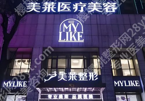 袁玉坤医生做脂肪填充怎么样?医生实力在线!内附新版价格表!