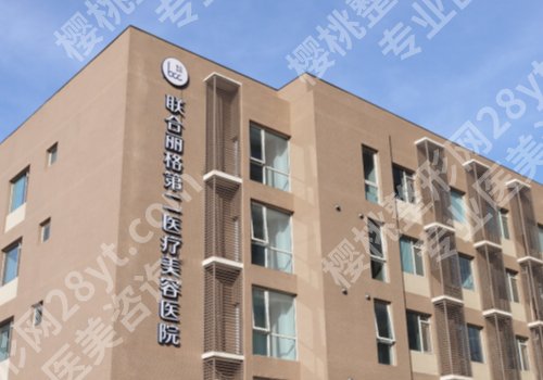 卢新蕾怎么样?吸脂手术操作经验多!内附25价格表