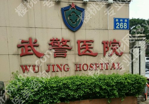 广州武警医院牙齿矫正怎么样?医生技术介绍!附价格表