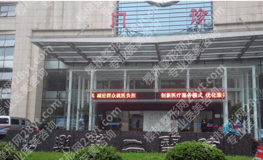 绍兴植发价格贵不贵?推荐几家口碑好又实惠的医院!