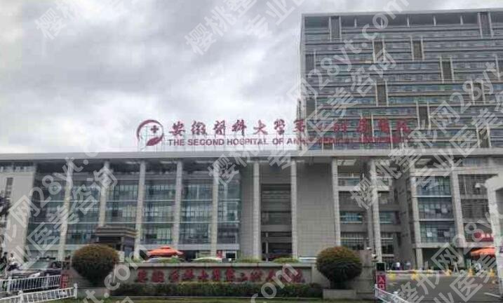 合肥割双眼皮医院排名榜单汇总!各大医院实力口碑在线!