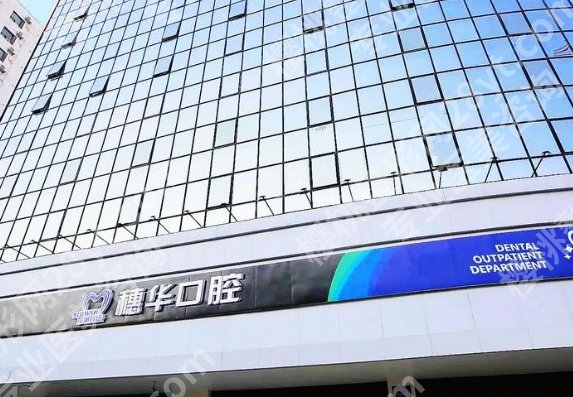 深圳种植牙齿好的医院名单揭晓!各医院技术特点及费用参考!