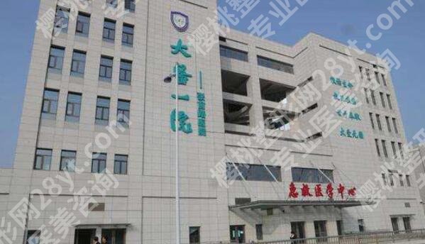 大连植发医院排名榜单更新!这几家医院专业实力强!