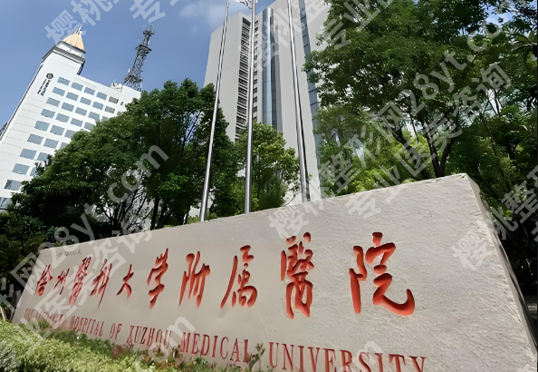 徐州医科大学附属医院丰胸专家有哪些?这几位医生值得了解呀