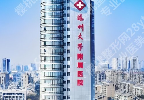 扬州十大整形医院排名详情!公私立医院均上榜!附详情