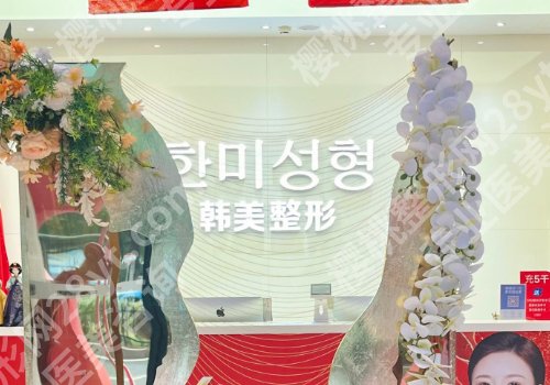 扬州十大整形医院排名详情!公私立医院均上榜!附详情