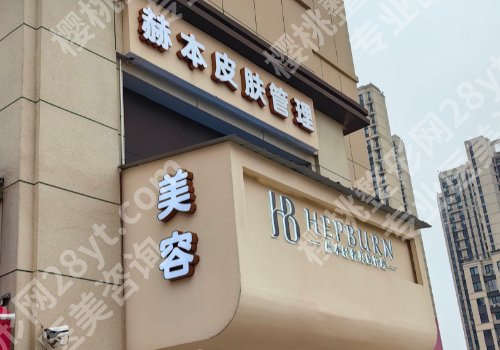 扬州十大整形医院排名详情!公私立医院均上榜!附详情