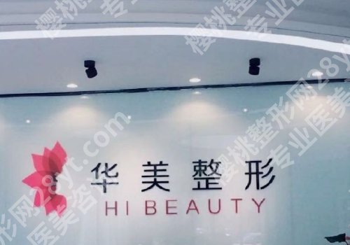 扬州十大整形医院排名详情!公私立医院均上榜!附详情