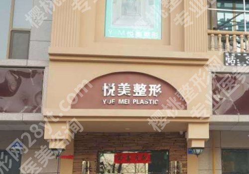 河北沧州正规整形医院有几个?沧州中心医院、中西医结合医院等实力强劲!
