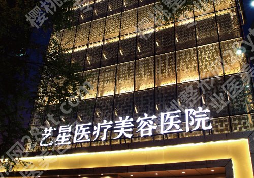 济南整形外科哪个医院好?山东省立医院、齐鲁医院,中心医院值得选择!