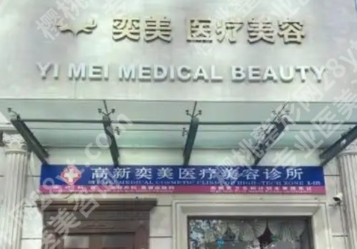 宿迁哪里有正规的整形医院?第一人民医院、中医院、泗阳瑞丽等纷纷上榜!