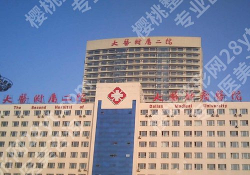 大连整形医院排名前十位有哪些?实力医院上榜!详情介绍