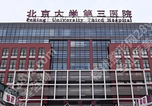 潘柏林医生*厉害三个项目更新!附坐诊医院信息、价格表一览