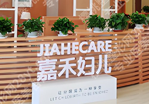 北京张红芳医生口碑咋样?坐诊医院及相关项目介绍!