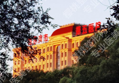 哈尔滨整形外科哪家好?哈医大一院、哈医大二院、哈医大四院等值得推荐