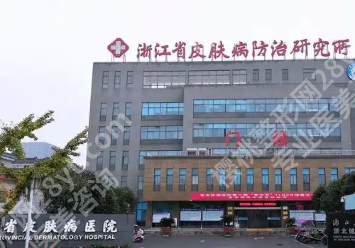 湖州十大整形美容医院更新!人民医院、中医院、第一人民医院上榜!