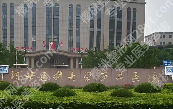 石家庄吸脂好的医院!院内特色项目详细介绍!