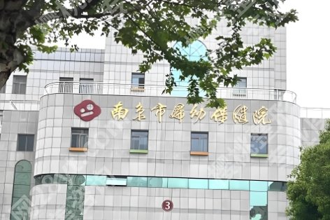 2025年南京做隆胸哪里好?市二医院、省人民医院等都很专业,附价格明细