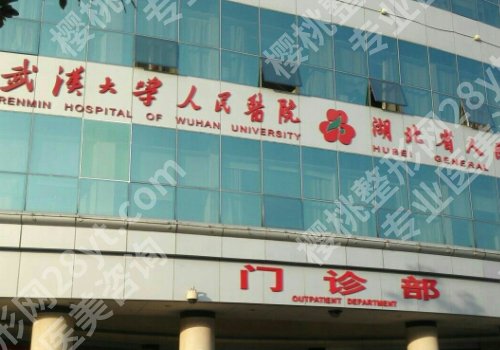 吴小蔚医生手术费用是多少?双眼皮低至5800元起、隆鼻低至1万元起