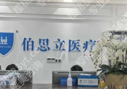 上海十大整形医院口碑排名来袭!上海九院、中山医院、新华医院均上榜!