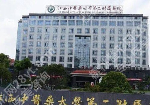 南昌公立整形医院排名有哪些?第一附属、第二附属、人民医院纷纷上榜!