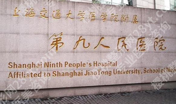 上海九院热玛吉挂哪个科?医院技术优势及热玛吉案例分享!