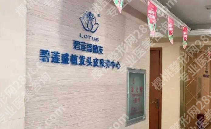 昆明植发多少钱?医院哪家好?2025价格表参考_医院排行榜更新