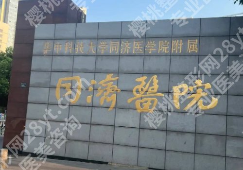 吴毅平医生技术优势更新!技术沉稳、审美在线!