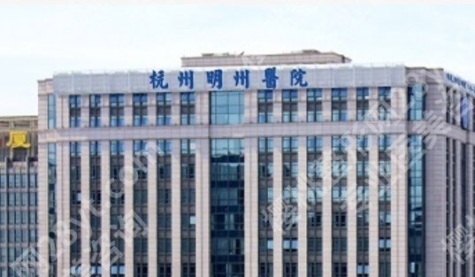 杭州夏文豪怎么样?坐诊医院及擅长项目科普