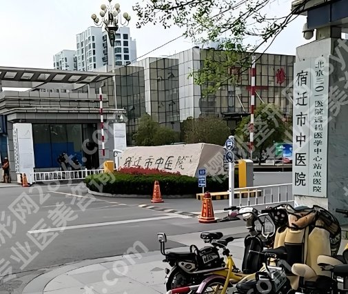 宿迁整形医院排名榜如何?前三榜单医院更新,2025价格盘点