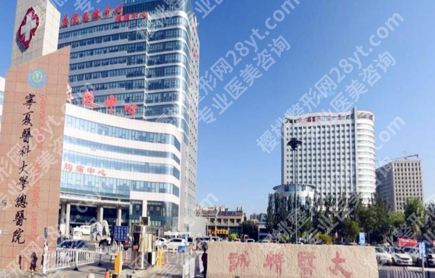 宁夏医科大学总医院牙齿矫正多少钱?2025价格更新:12200-24000元不等!