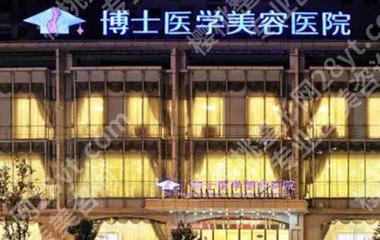 青岛割双眼皮的医院哪家好?top榜前五名单更新!收藏再看