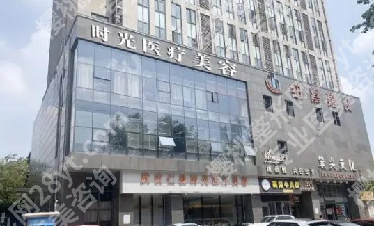 武汉仁爱时光隆胸怎么样?戳进来看真实“纯纯的”案例吧