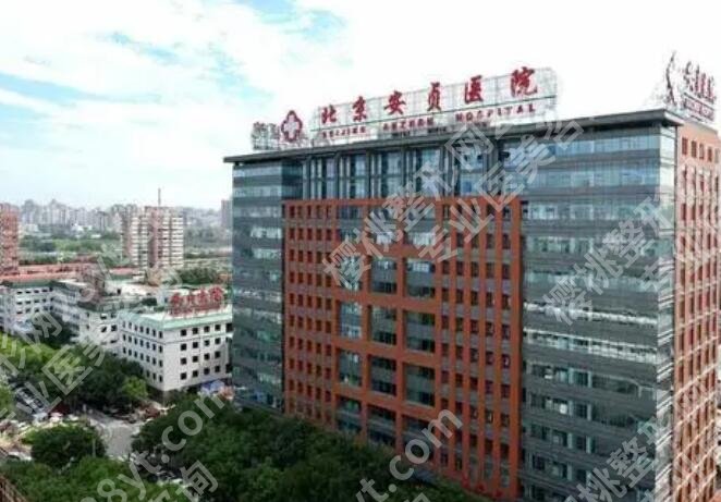 北京十大牙科医院排名榜单更新!各大医院基本资料介绍!