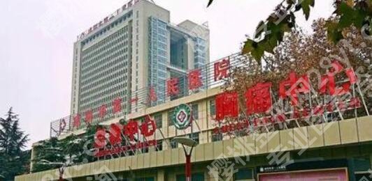 咸阳割双眼皮哪家医院比较好?当地网友力荐榜单公布!