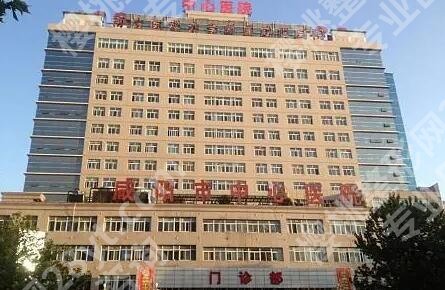 咸阳割双眼皮哪家医院比较好?当地网友力荐榜单公布!
