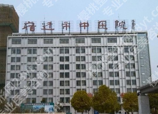 宿迁割双眼皮哪家好?2025整形医院口碑名单一览!攻略来袭!