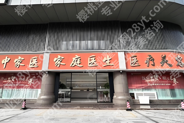 广州黄广香拉皮手术做得好吗?看看医生简介与案例分享