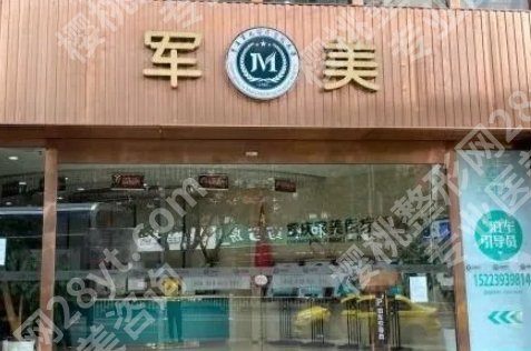 广州王世虎做抽脂怎样?医生预约流程及技术优势盘点!
