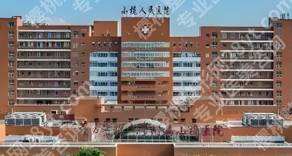 小榄人民医院点阵激光多少钱?分享资料信息!点击收藏