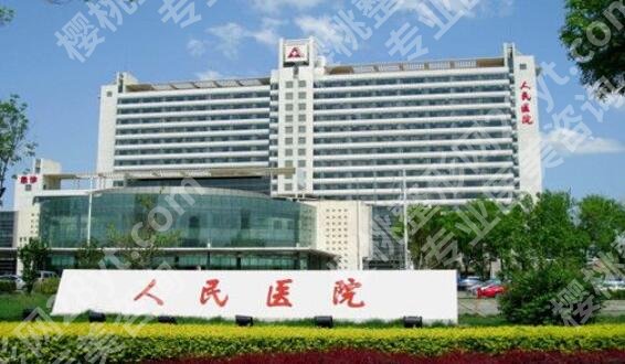 天津矫正牙齿医院排名|哪家好?分享几家性价比高的!附价格参考