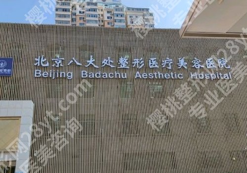 辛敏强医生和郭金才谁厉害?实力在线、口碑良好
