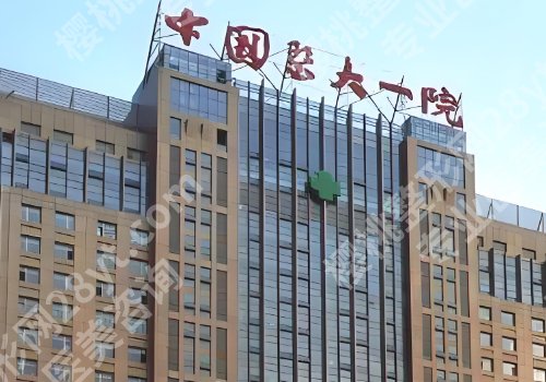 冷冰医生个人资料公开!擅长项目详情来袭