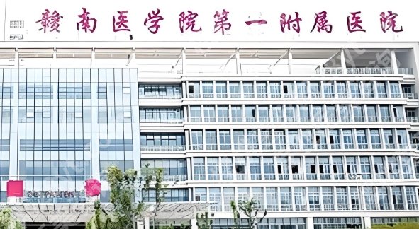 江西双眼皮手术哪里好?一键查询整形医院技术一览!